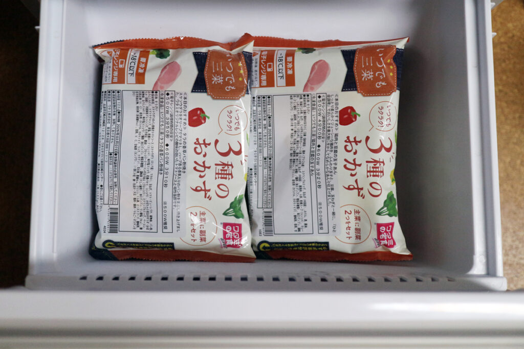 ワタミの宅食ダイレクト_三菜_冷凍庫