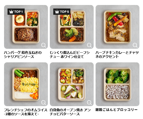 デリピック「お試しセット」人気メニュー+ご飯