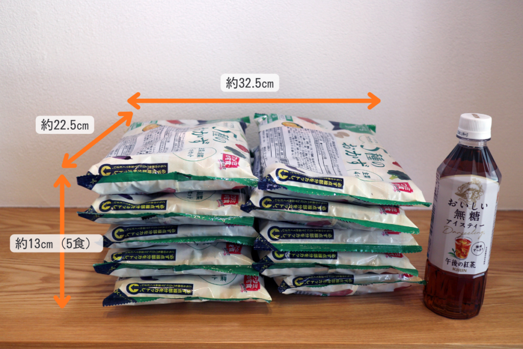 ワタミの宅食ダイレクト「いつでも五菜」収納イメージ