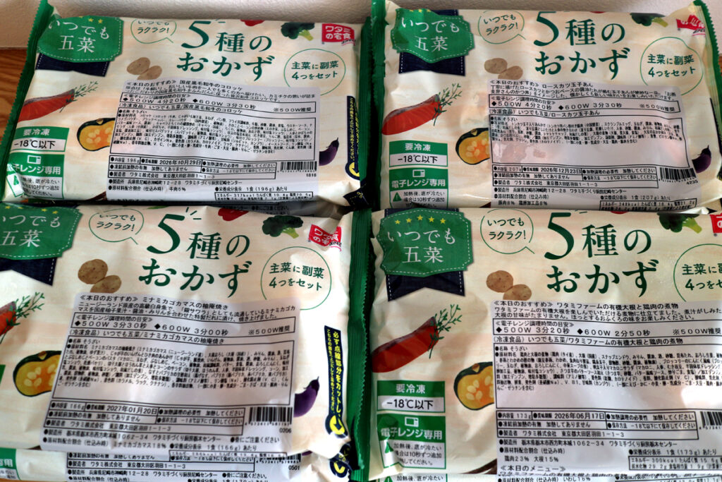 ワタミの宅食ダイレクト「いつでも五菜」パッケージ