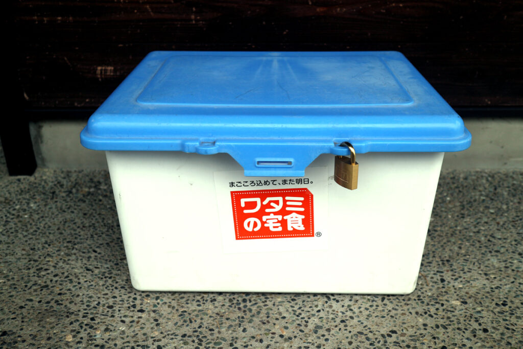 ワタミの宅食(冷蔵)鍵付きボックス