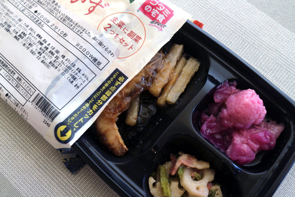 ワタミの宅食ダイレクト「いつでも三菜」袋入りトレー容器